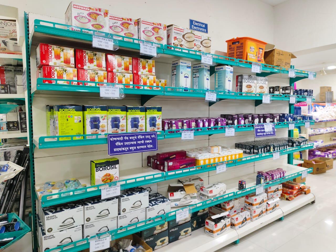 Police Subsidiary Canteen